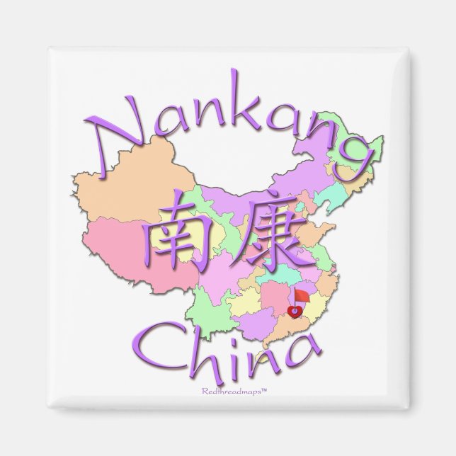 Imã Nankang China (Frente)