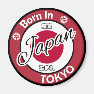 Imã Nascer em Tóquio Japão Bandeira Peixe Koi