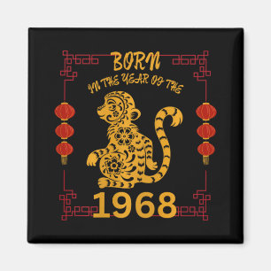Imã Nascido No Ano Do Macaco 1968 Ano Novo Chinês