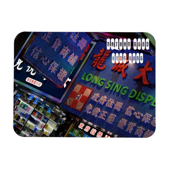 Ímã Nathan Road em Hong Kong (Horizontal)