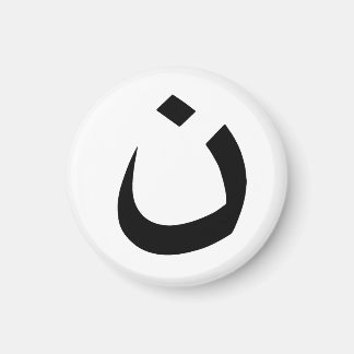 IMÃ "NAZARENE - SOLIDARIEDADE CRISTÃ"