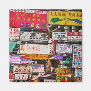 Imã Neon signs in the streets of Hong Kong