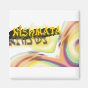 Imã Neshama