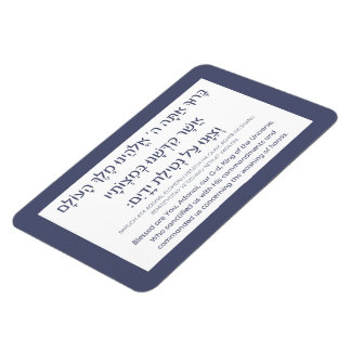 Ímã Netilat Yadayim Hebraw Bênção Azul De Lavagem Mão