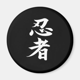 Imã Ninjutsu