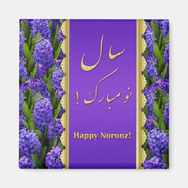 Imã Noble Happy Noroz Hyacinths - Magnet (Frente)