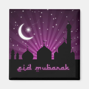 Imã Noite roxa da mesquita de Eid - ímã