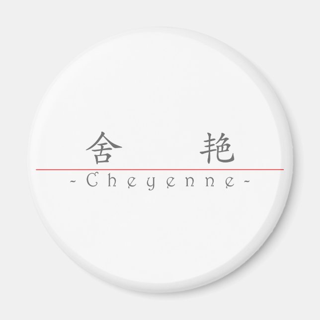 Imã Nome chinês para Cheyenne 21273_1.pdf (Frente)