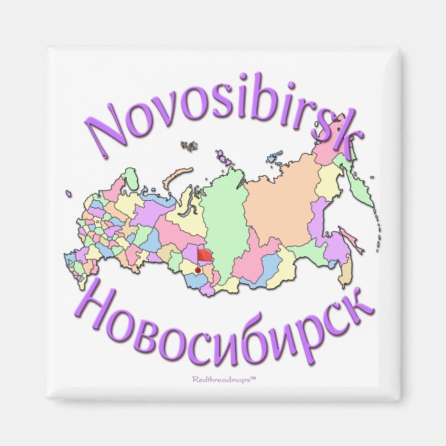 Imã Novosibirsk Rússia (Frente)