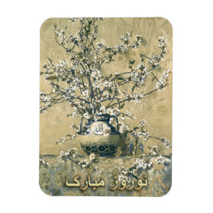 Ímã Nowruz Mubarak. Imagens de Arte Persa de Ano Novo