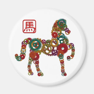 Imã O ano novo chinês da madeira do cavalo alinha o