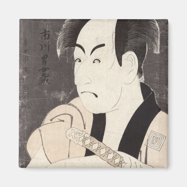 Imã O ator Ichikawa Omezu como servo (Frente)