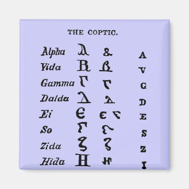 Imã O Copta (Frente)