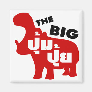 Imã O GRANDE EMPREGO PUI Fat em Língua Tailandesa £