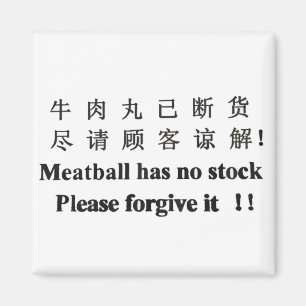 Imã O Meatball não tem nenhum estoque, perdoa-o por