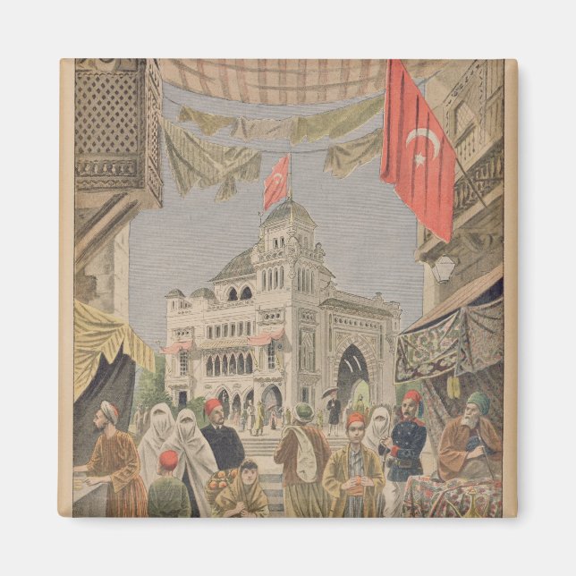 Imã O Pavilhão Turco na Universal (Frente)