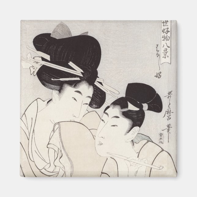 Imã O prazer da conversa (Frente)