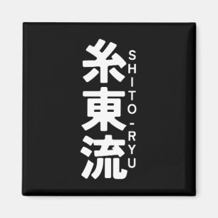 Imã O Ryu Karate Kanji Sun Japão Arte Marcial 1