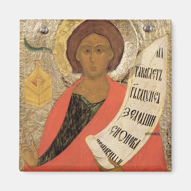 Imã O Santo Profeta Zacharias (Frente)