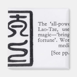 Imã O selo "todo-poderoso" do lao-Tze