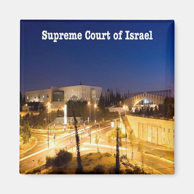 Imã O SUPREMO TRIBUNAL DE ISRAEL, Jerusalém, em IL009. (Frente)