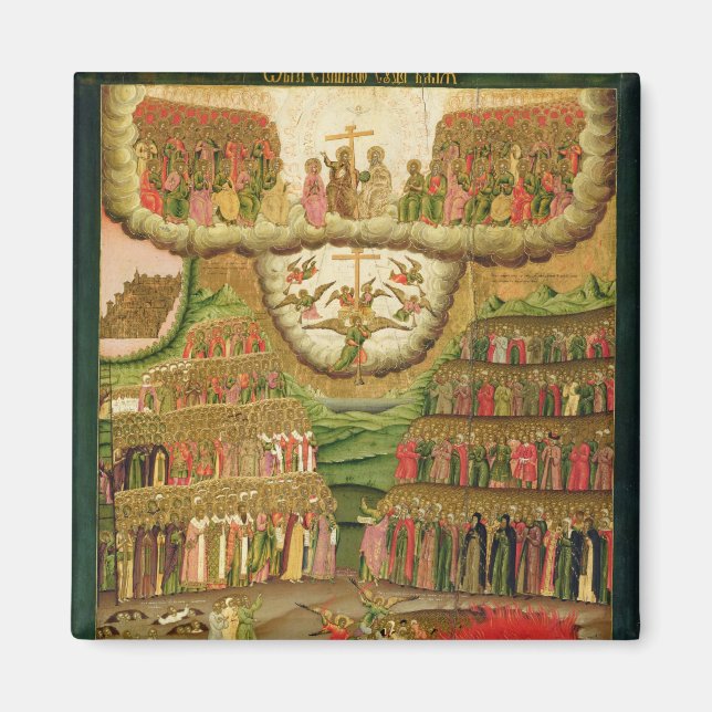 Imã O Último Acórdão, 1721 (Frente)