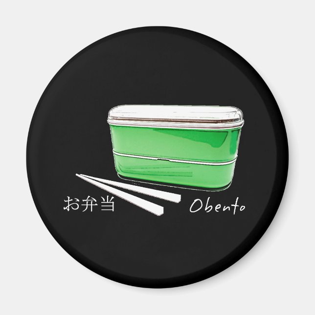 Imã Obento! (Caixa de Almoço Japonês) (Frente)