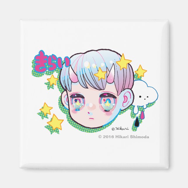 Imã Ódio (Kirai) 2 Polegadas (Frente)