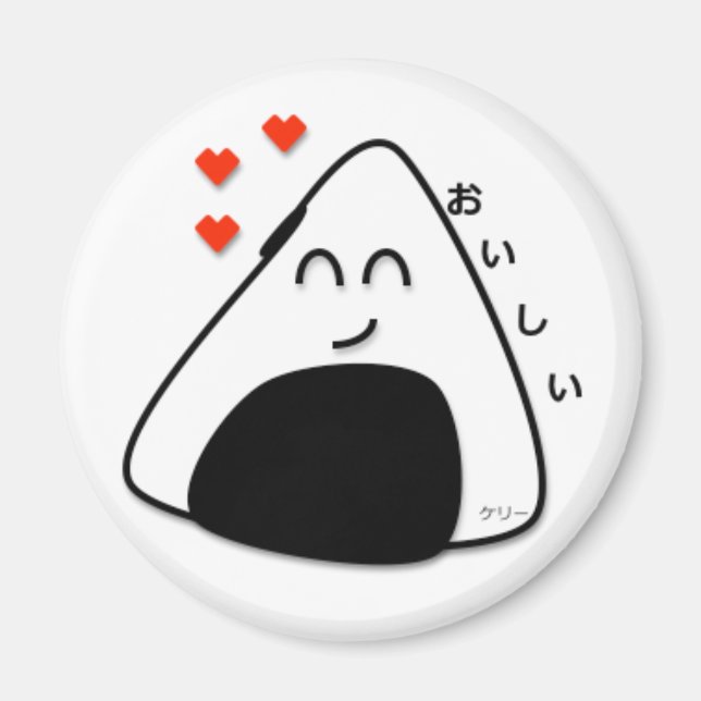 Imã Oishii Onigiri Magnet (Branco) (Frente)
