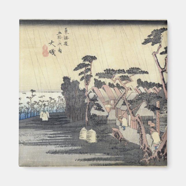 Imã Oiso: Toraga Ame Chá (Frente)