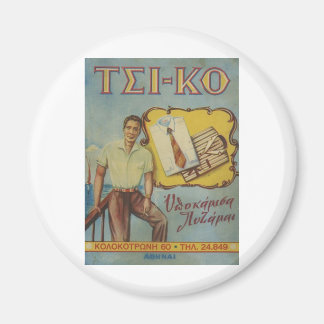 Imã Old Advert Grego Shirts Tsi-ko