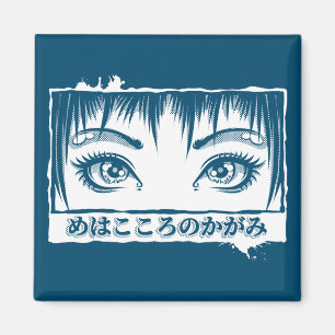 Imã Olhos, A Janela Para A Alma, Ilustração De Manga