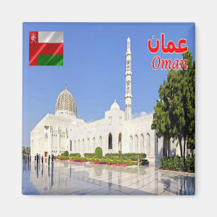 Imã OM - Omã - Sultão Qaboos - Grande Mesquita
