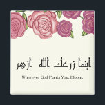 Imã Onde quer que Deus faça florescer ا ي م ا ز ع ر ك<br><div class="desc">Citações árabes,  preto e branco com fundo de rosa floral no topo,  caligrafia,  Onde quer que as plantas de Alá florescam,  citações inspiracionais e motivacionais,  dizendo religioso,  orientação e vertical. inspiração e motivação,  cita palavras árabes,  aspas árabes,  arte árabe-arte islâmica,  caligrafia arábica,  felicidade de cartão-presente,  aspas religiosas arte</div>