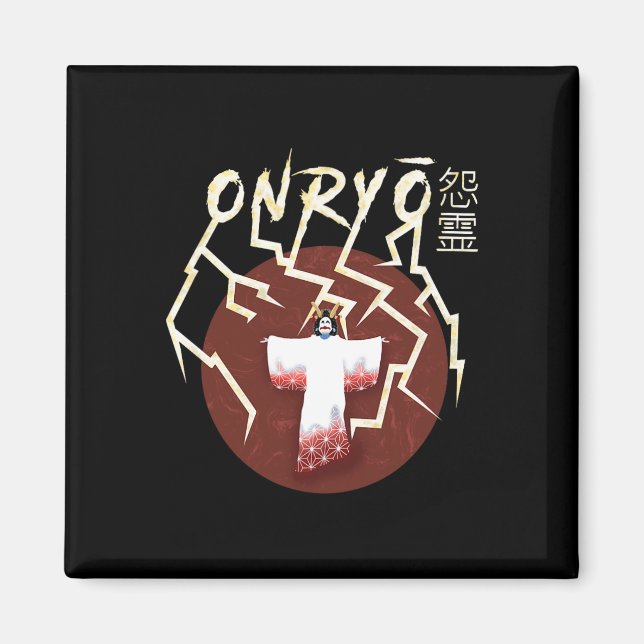 Imã Onryo Samurai Ghost Boo Groovy Cute Ghost Funny Ha (Frente)