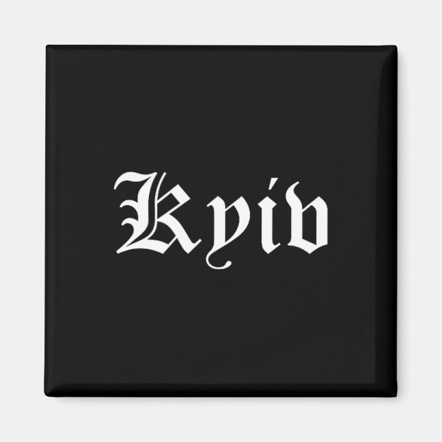 Imã Orgulho da Cidade Natal Kiev Ucrânia  (Frente)
