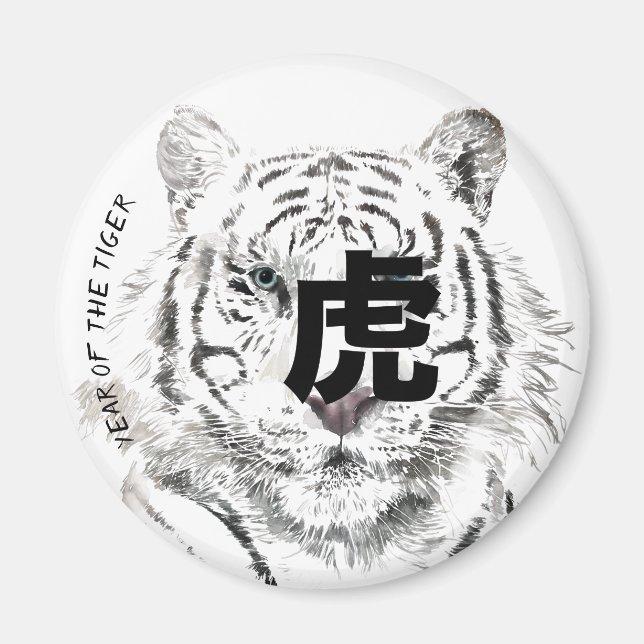 Imã Original W Tiger Watercolor Ideograma chinês RM2 (Frente)