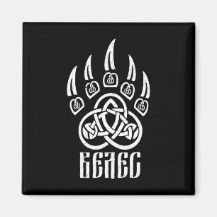 Imã Ornamento Eslavo Pagão Antigo Ucrânia Rússia Mito