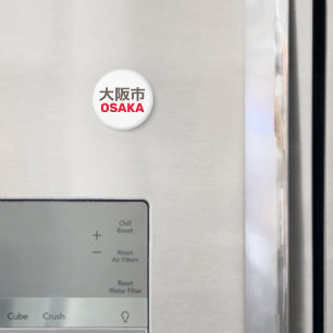 Imã Osaka (大 阪 市)