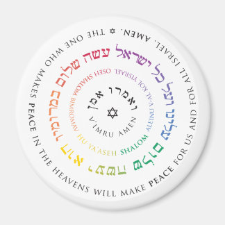 Imã Oseh Shalom Mandala Magnet