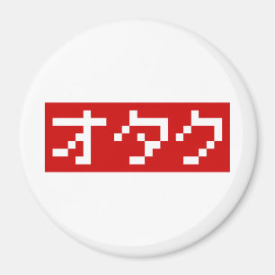 Imã OTAKU 8 Bit Pixel Japonês Katakana BLOCO