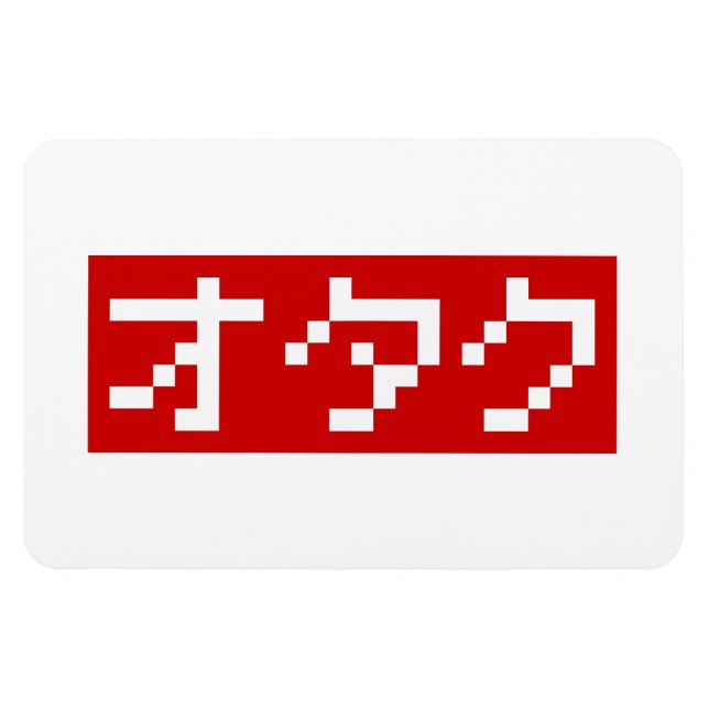 Ímã OTAKU 8 Bits Pixel Japonês Katakana BLOCK (Horizontal)