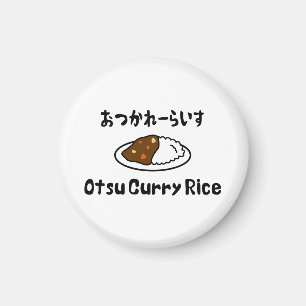 Imã Otsu Curry Rice お つ か れ い ら す