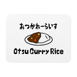 Ímã Otsu Curry Rice お つ か れ い ら す
