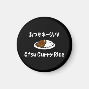 Imã Otsu Curry Rice お つ か れ い ら す
