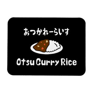 Ímã Otsu Curry Rice お つ か れ い ら す