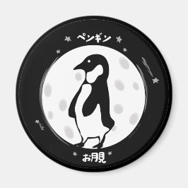 Imã Otsukimi Pengi Magnet