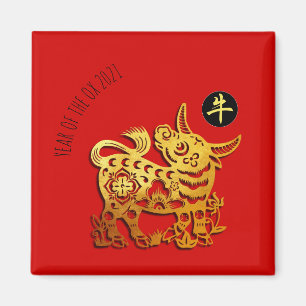 Imã Ouro Vermelho Ox Papercut Chinês Novo Ano 2021 Sq