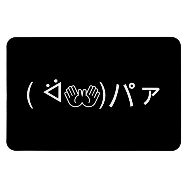 Ímã Paa Emoticon ( ᐛ 👐)パ ァ Brincando com o japonês Ka (Horizontal)
