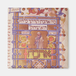 Imã Página do Mishneh Torah, código sistemático
